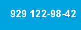 929 122-98-42